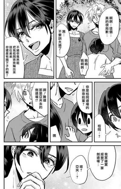 第111頁圖