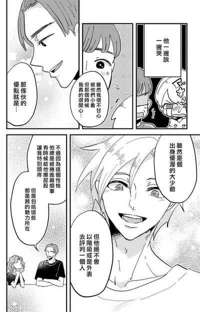 第163頁圖