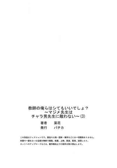 第83頁圖