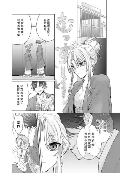 第59頁圖
