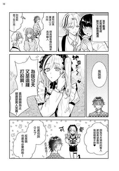 第11頁圖
