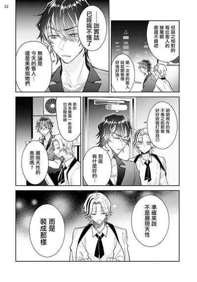 第23頁圖
