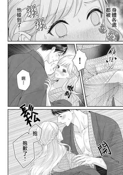 第31頁圖