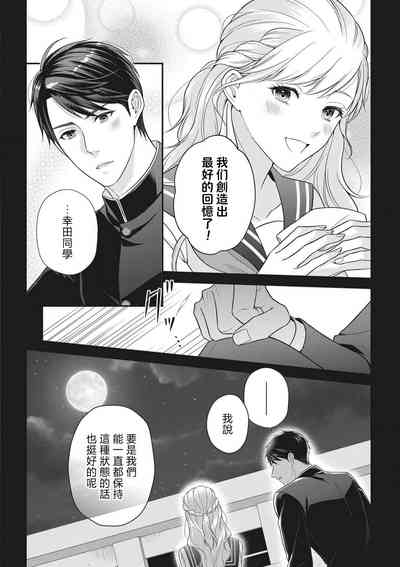 第35頁圖