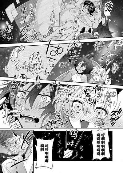 第7頁圖