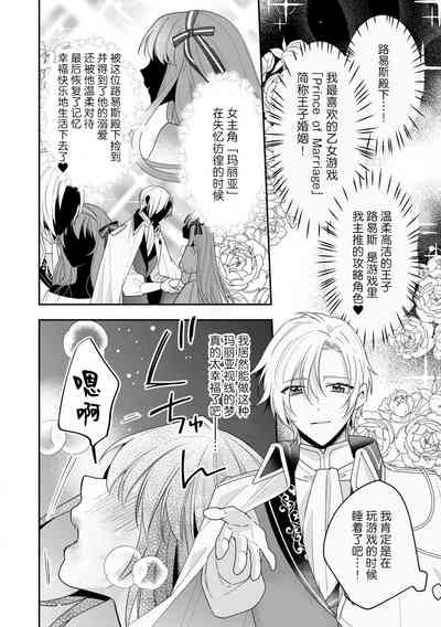 第3頁圖