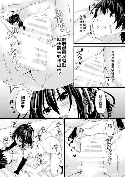 第19頁圖