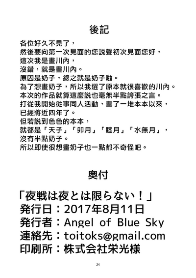 第27頁圖