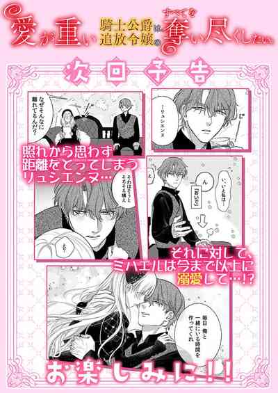 第239頁圖