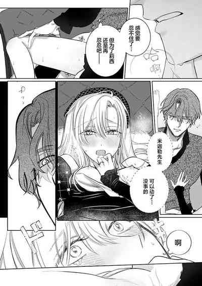 第259頁圖