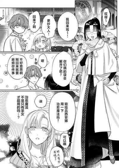 第263頁圖