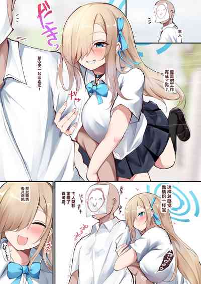 第3頁圖