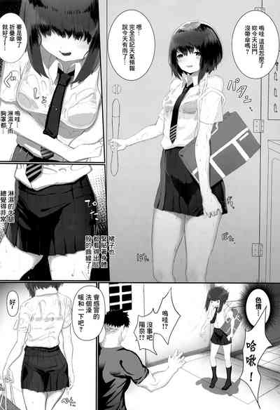 第3页图