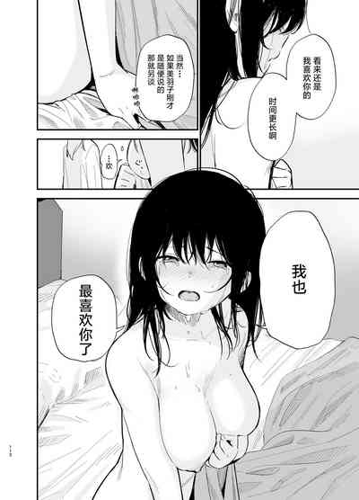 第111页图