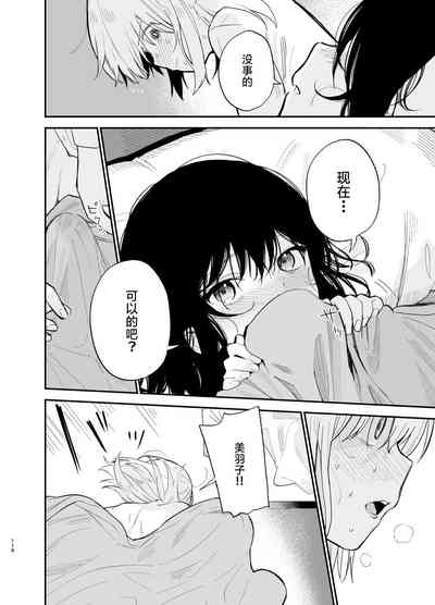 第115页图