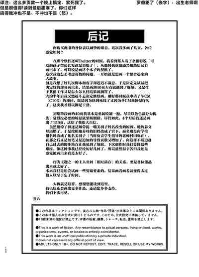 第159页图