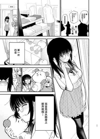 第19页图