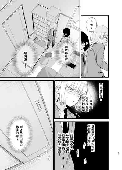 第31页图