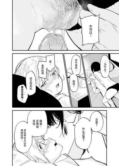 第71页图
