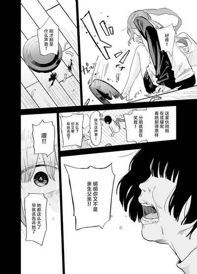 第99页图