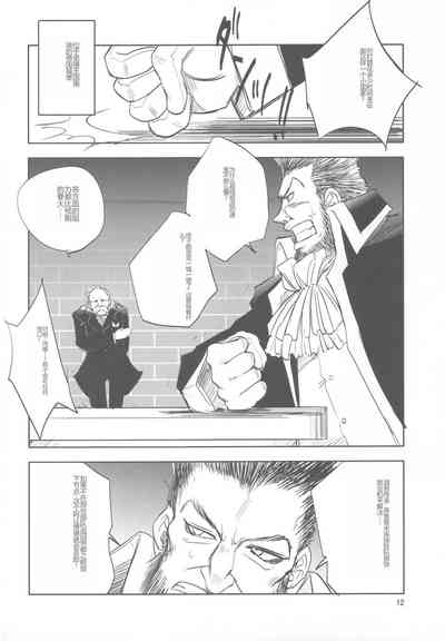 第11页图