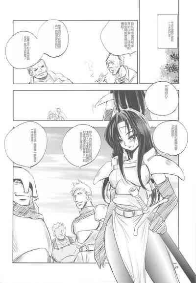 第23页图