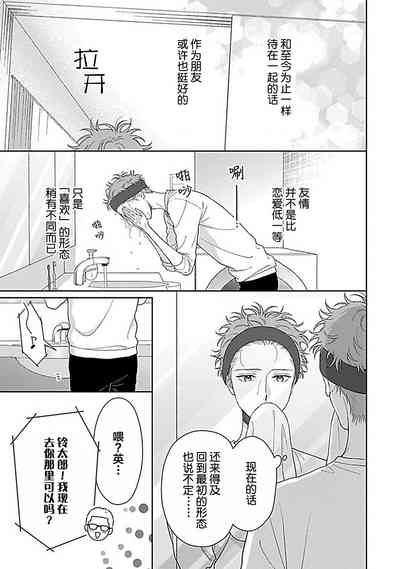 第111頁圖