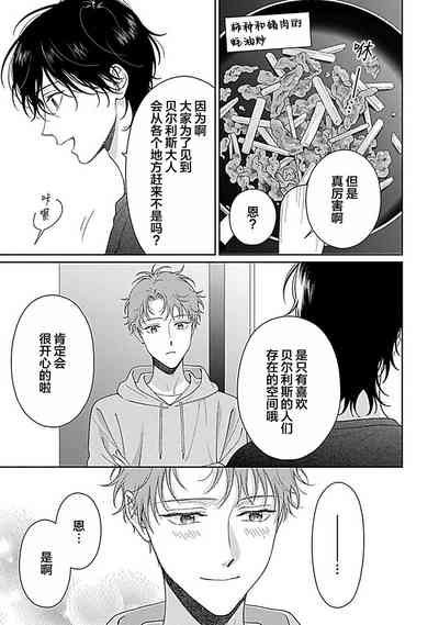 第115頁圖