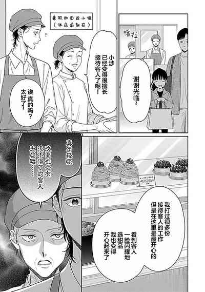 第159頁圖