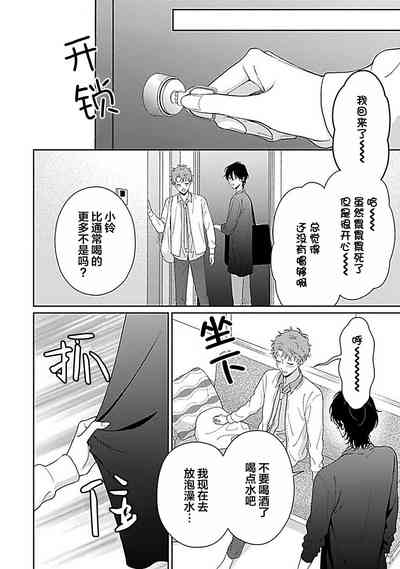 第99頁圖
