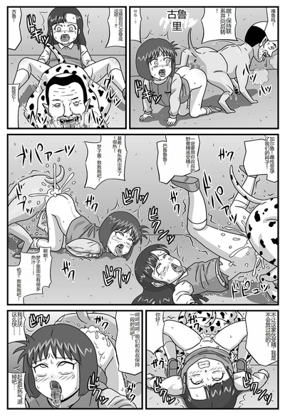 第11页图
