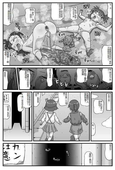 第31页图
