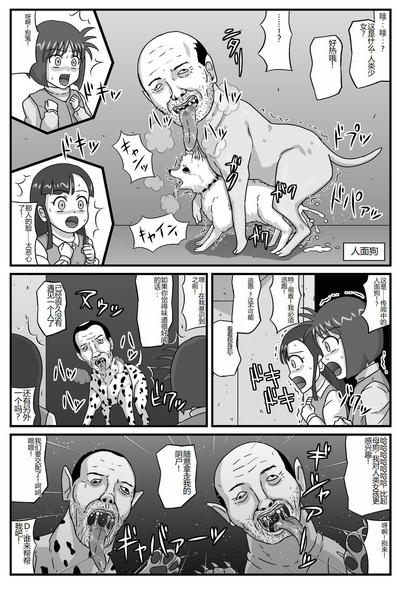 第3页图