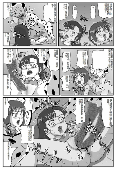 第7页图