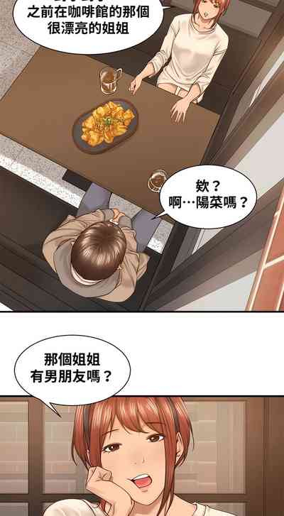 第159頁圖