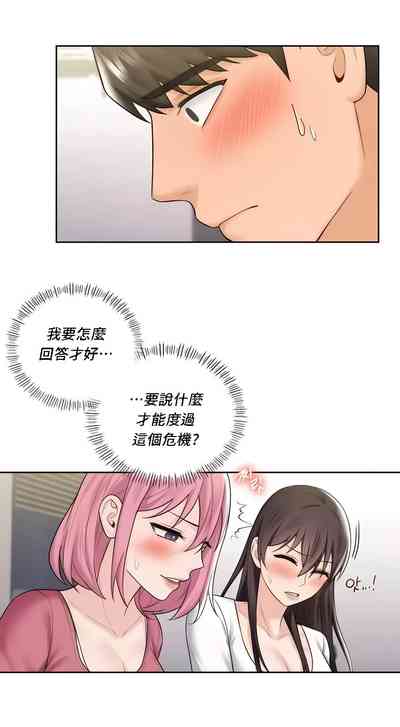 第195頁圖