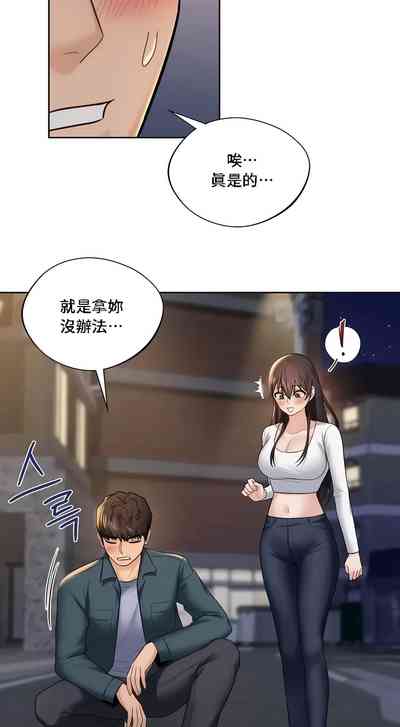 第199頁圖