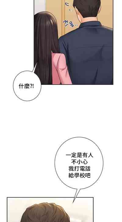 第311頁圖