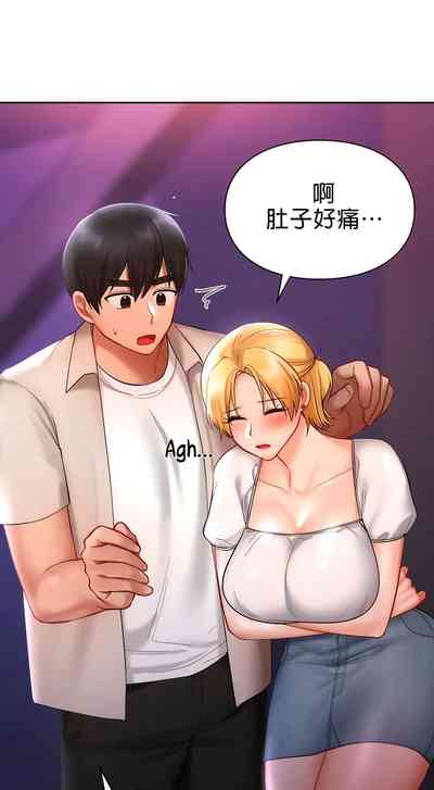 第179頁圖