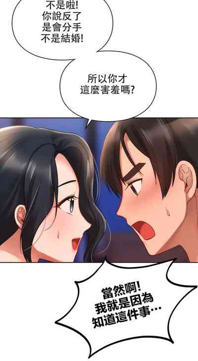 第211頁圖