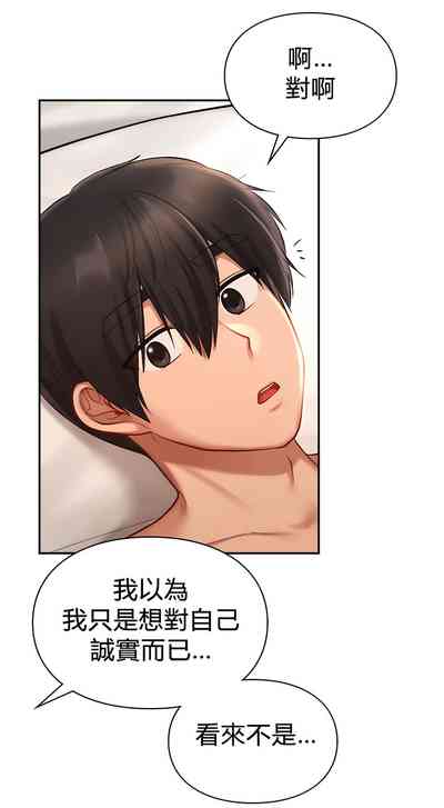 第231頁圖