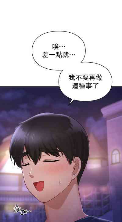 第387頁圖