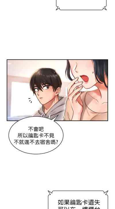 第3頁圖
