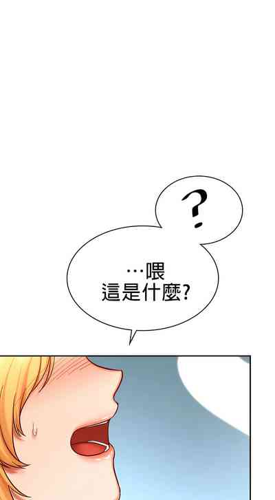 第67頁圖