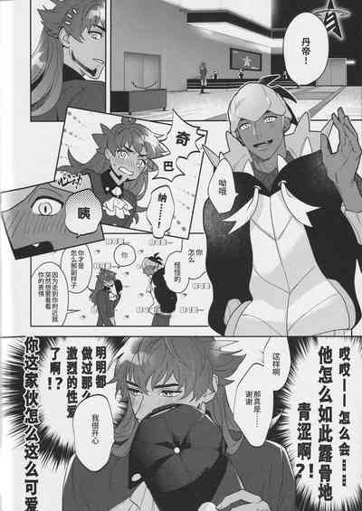 第31页图