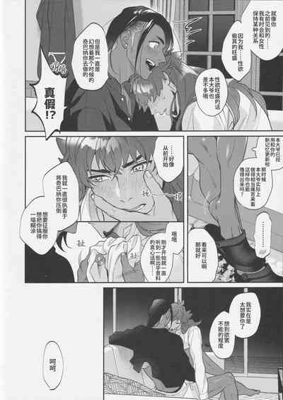 第35页图