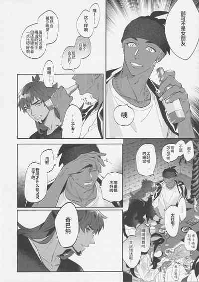 第7页图