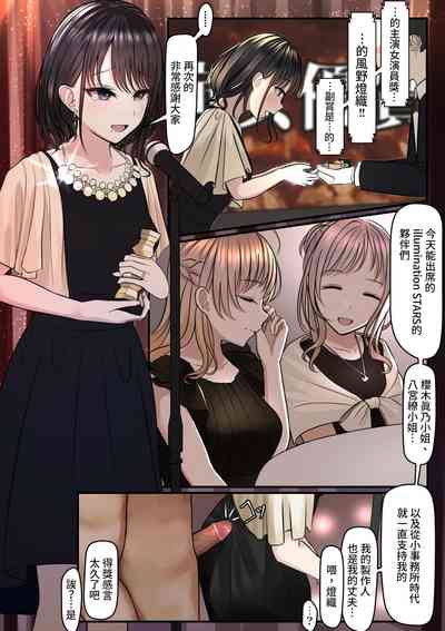 第3頁圖