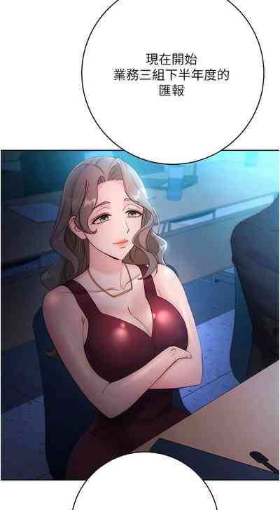 第87页图