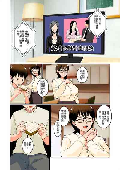 第3頁圖